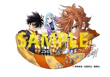 LINEマンガで配布されるデータのサンプル。 (c)青崎有吾・松原利光／集英社