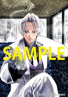 書店で配布される特典のサンプル。 (c)青崎有吾・松原利光／集英社