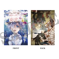 付録の「黒執事」の下敷き。