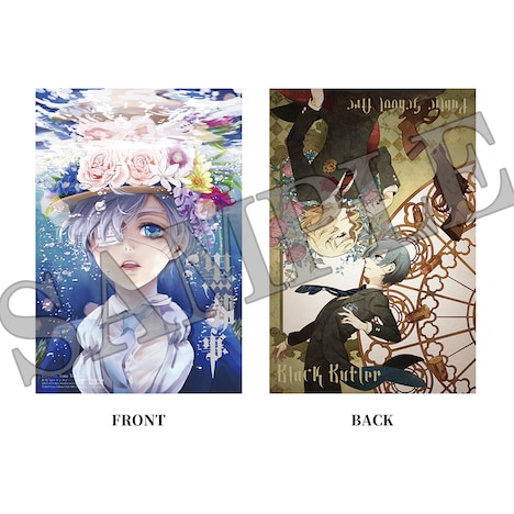 付録の「黒執事」の下敷き。