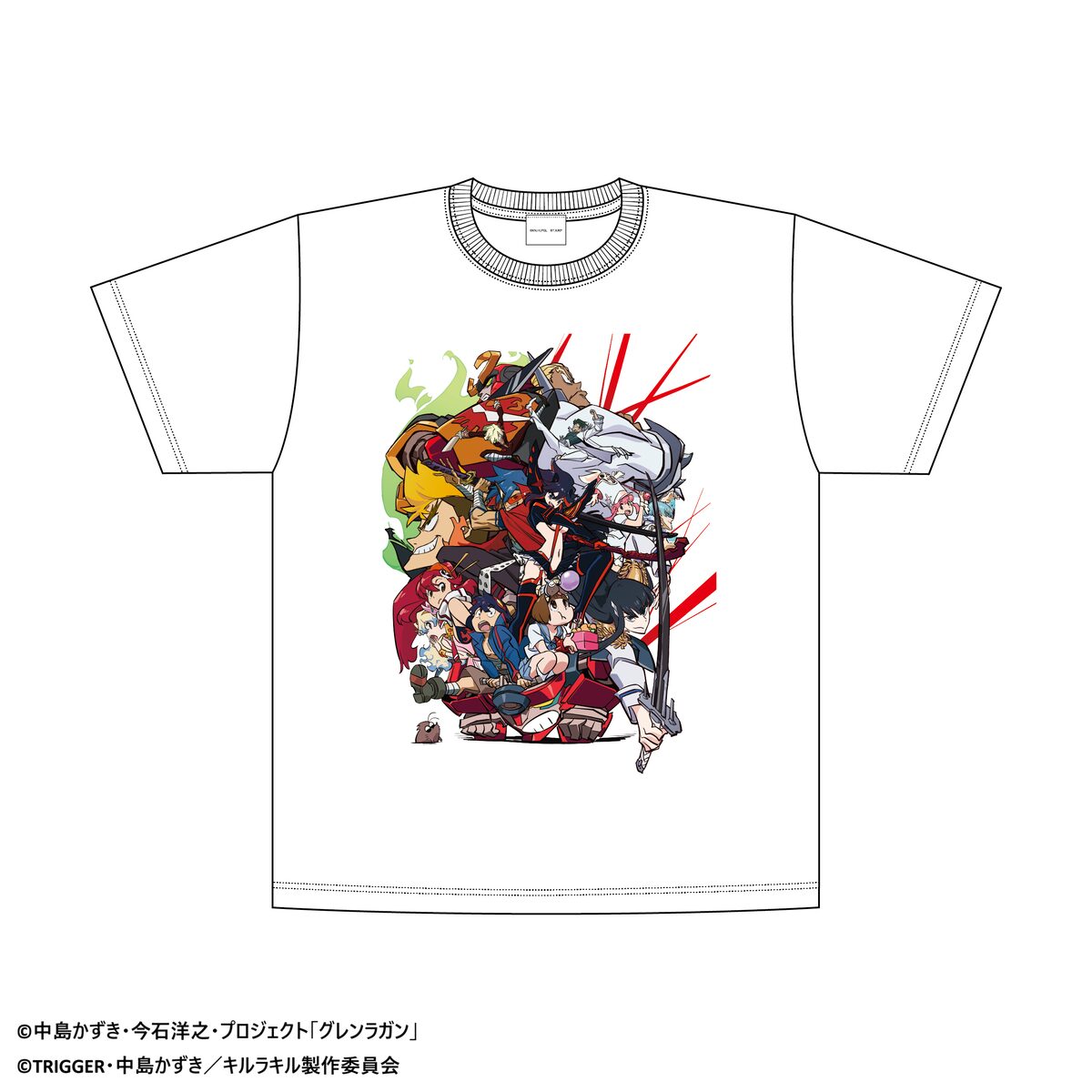 gurrenlagann_killlakillten0618 