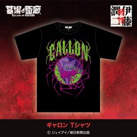 「ギャロン Tシャツ」