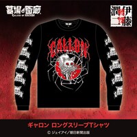 「ギャロン ロングスリーブTシャツ」