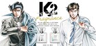 「K2」フレグランス 神代一人と富永研太を表現した香りをボトルにギュッと詰め込む