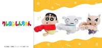 「クレヨンしんちゃん」の「ちょこんぐるみ シュシュ」。