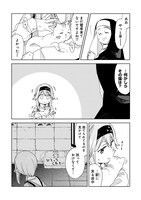 「魔性の乙女の役廻り」より。