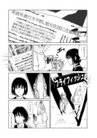 「魚姉」より。