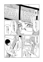 「魚姉」より。