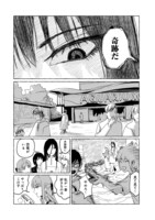 「魚姉」より。