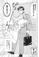 「僕と嫁さんとお酒の関係」より。