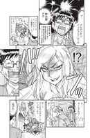 「僕と嫁さんとお酒の関係」より。