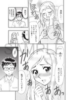 「僕と嫁さんとお酒の関係」より。