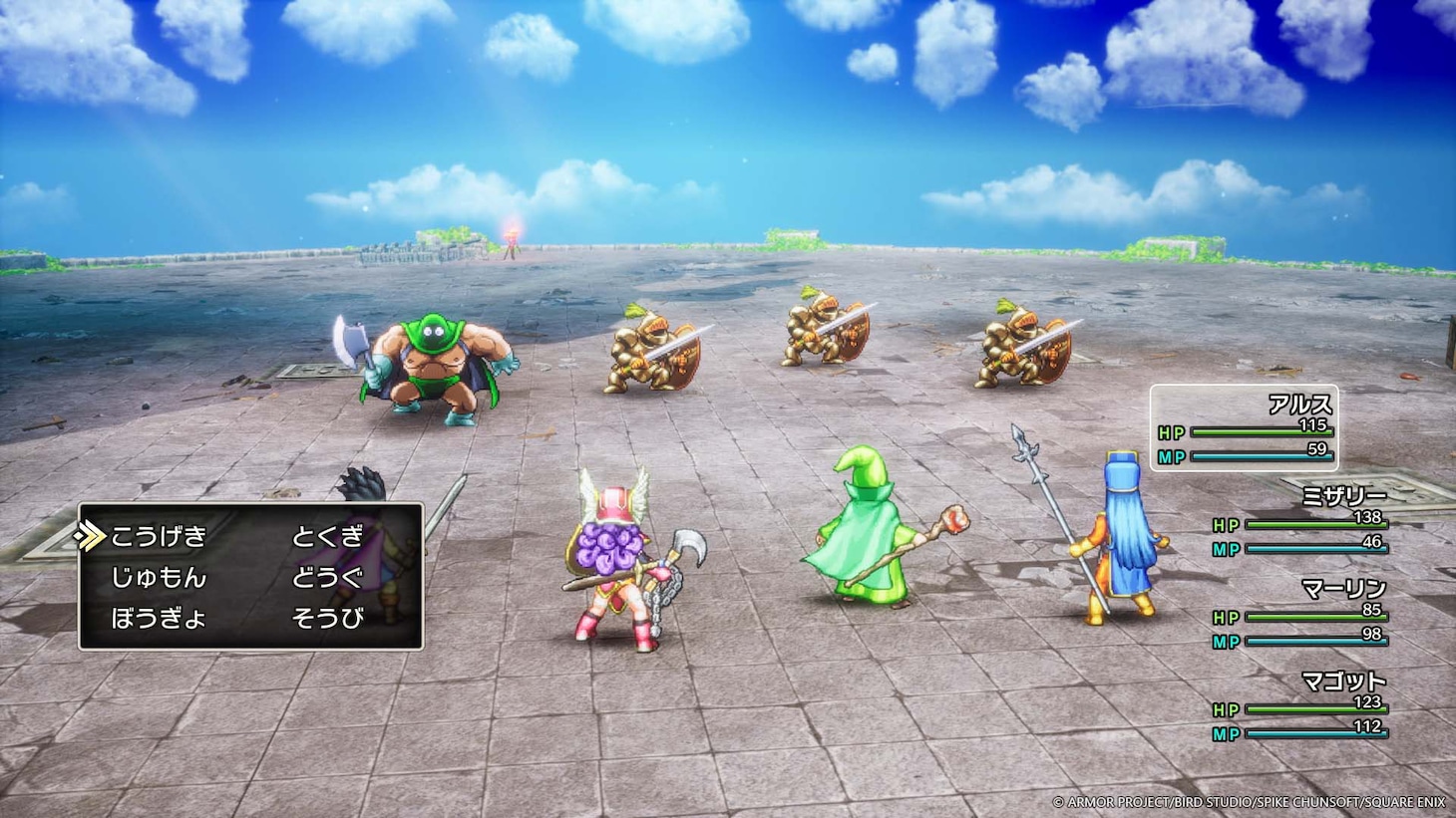 HD‐2D版「ドラゴンクエストIII そして伝説へ…」トレーラー映像より。