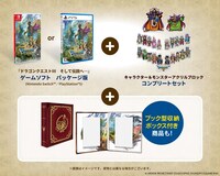 「『ドラゴンクエスト III そして伝説へ…』 勇者と旅の仲間コンプリートセット＋ブック型収納ボックス」の特典内容。
