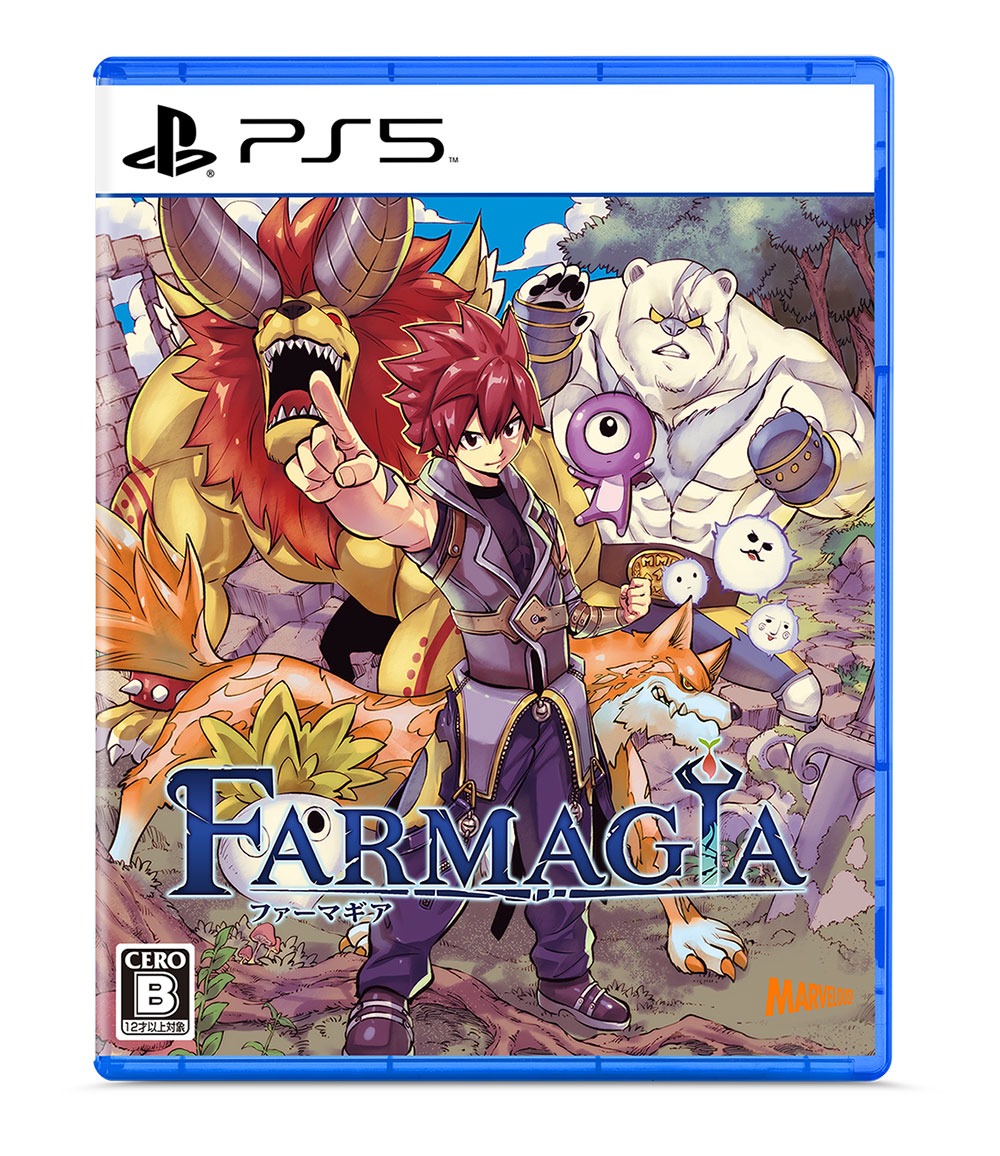 「FARMAGIA」PlayStation5版パッケージ