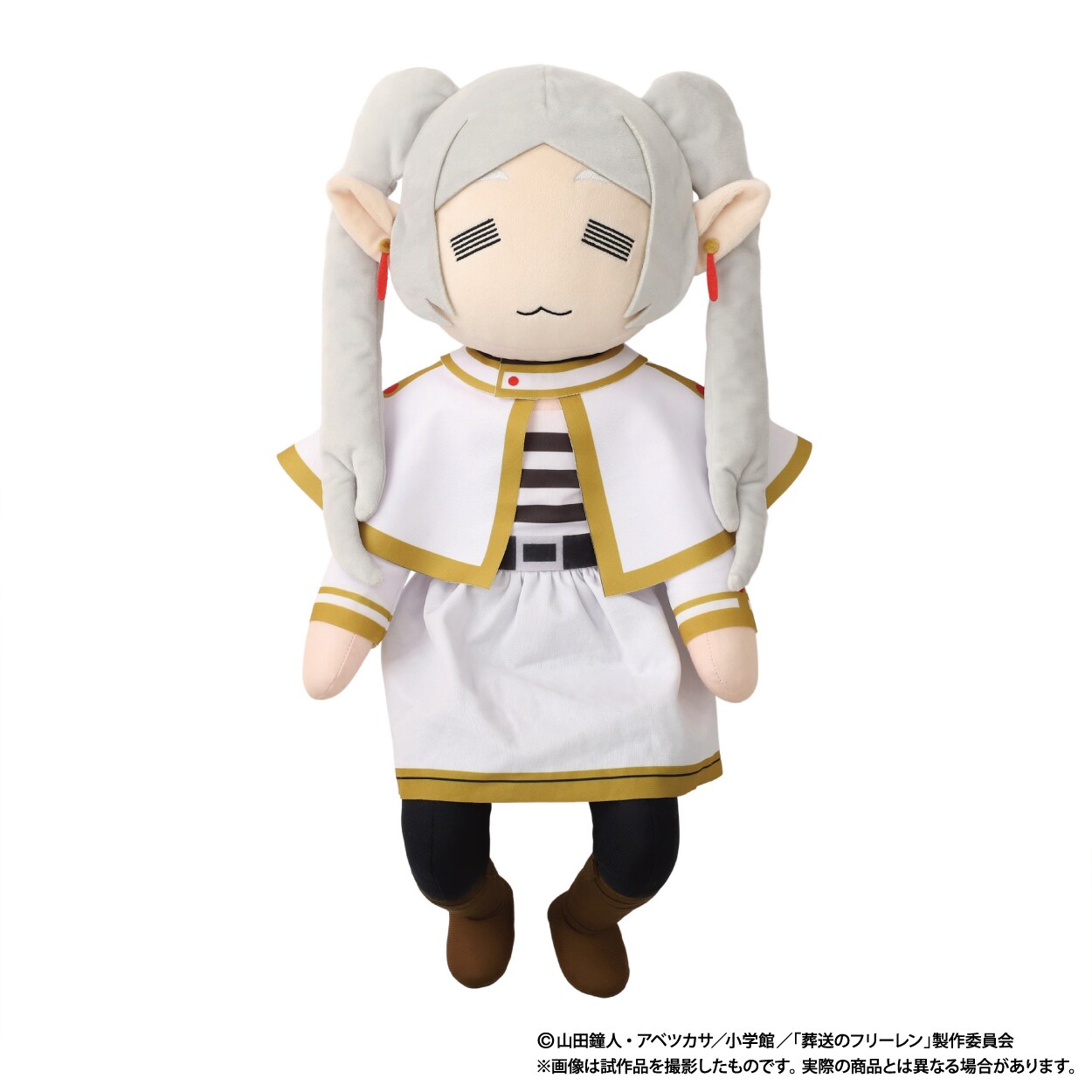 葬送のフリーレン　ミミックぬいぐるみ　新品未開封 葬送のフリーレン』ミミックぬいぐるみが予約受付中。ミミック