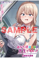 ゲーマーズの特典。