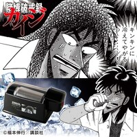 「カイジシリーズ キンキンに冷えたビール製造機」のバナー。