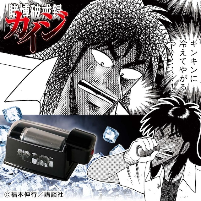 「カイジシリーズ キンキンに冷えたビール製造機」のバナー。