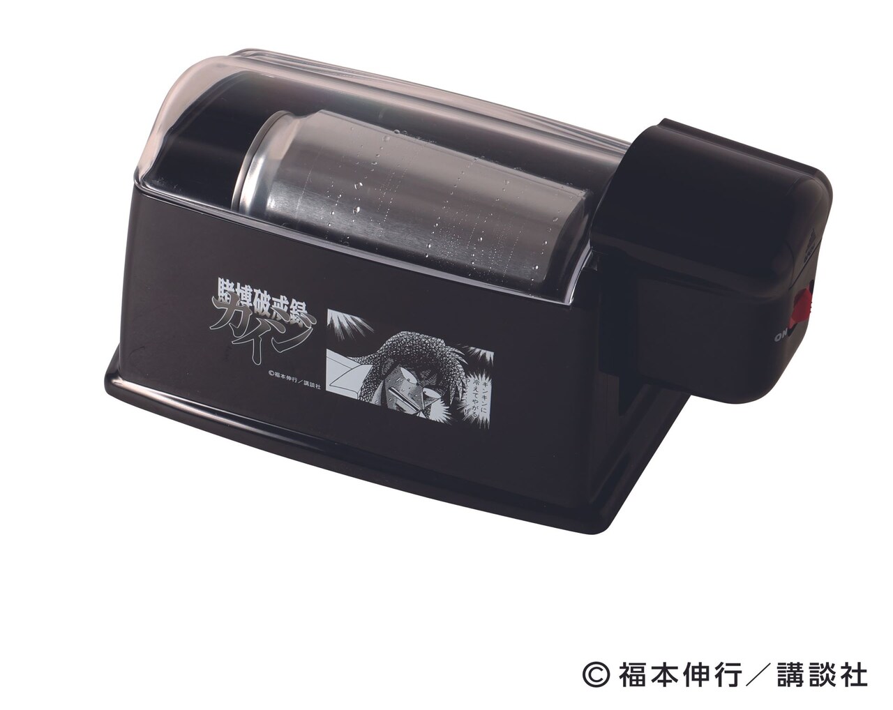 カイジシリーズ キンキンに冷えたビール製造機」の製品本体
