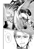 「皇帝の孫に転生する皇帝」より。