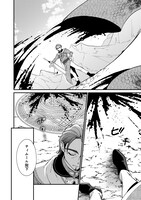 「皇帝の孫に転生する皇帝」より。