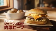 「魔女の宅急便」×日本マクドナルドのコラボCMより。