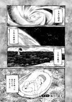 「魔力絶無の竜拳使い～魔力ゼロの竜王の息子、ぼっち故に、友達を作るために魔導学園で無双する～」より。