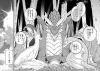 「魔力絶無の竜拳使い～魔力ゼロの竜王の息子、ぼっち故に、友達を作るために魔導学園で無双する～」より。