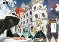 「魔力絶無の竜拳使い～魔力ゼロの竜王の息子、ぼっち故に、友達を作るために魔導学園で無双する～」より。