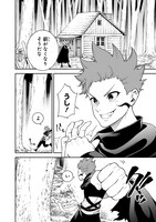 「魔力絶無の竜拳使い～魔力ゼロの竜王の息子、ぼっち故に、友達を作るために魔導学園で無双する～」より。