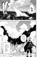 「魔力絶無の竜拳使い～魔力ゼロの竜王の息子、ぼっち故に、友達を作るために魔導学園で無双する～」より。