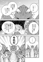 「魔力絶無の竜拳使い～魔力ゼロの竜王の息子、ぼっち故に、友達を作るために魔導学園で無双する～」より。