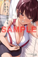 COMIC ZINの特典。