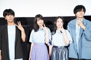 左から水中雅章、天野聡美、関根明良、天崎滉平。