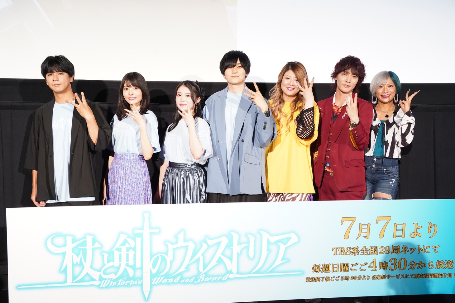 左から水中雅章、天野聡美、関根明良、天崎滉平、ぱーてぃーちゃんの金子きょんちぃ、すがちゃん最高No.1、信子。