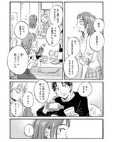 「傲慢と善良」より。