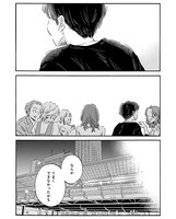 「傲慢と善良」より。