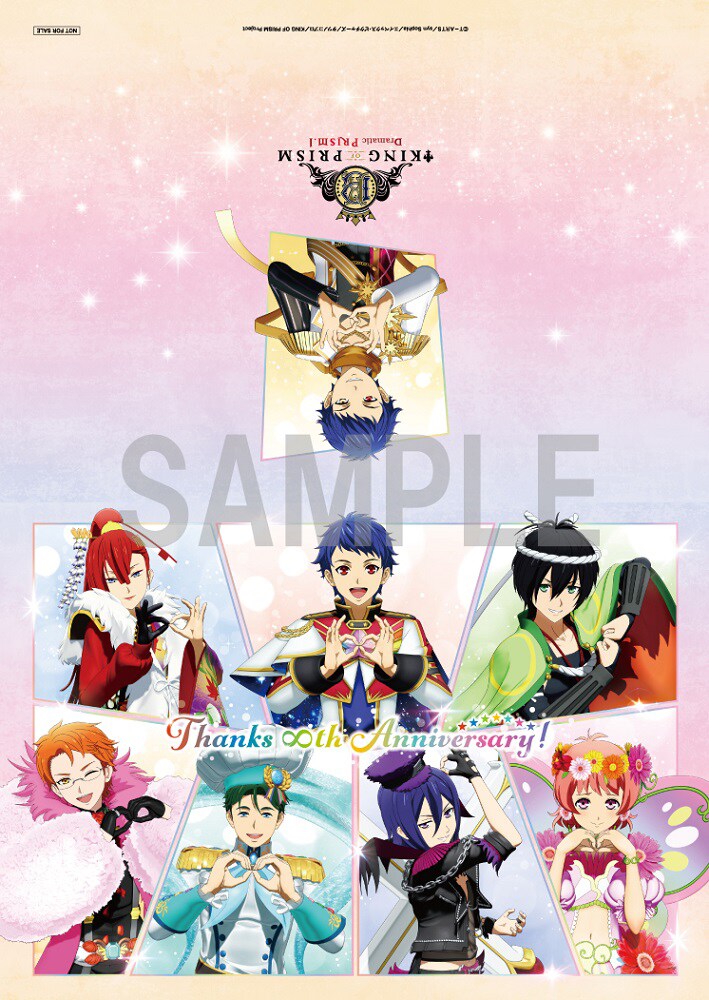 ムビチケオンライン特典の壁紙。 - 「KING OF PRISM」シンやシャインが