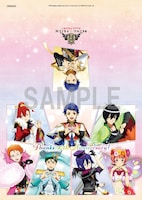 「み～んなの∞ラブ♥ショット収納台紙」