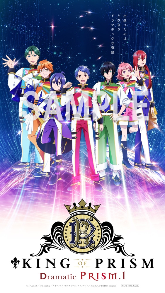 KING OF PRISM キンプリ 神奈月アヰ 韓国 特典 フォトカード