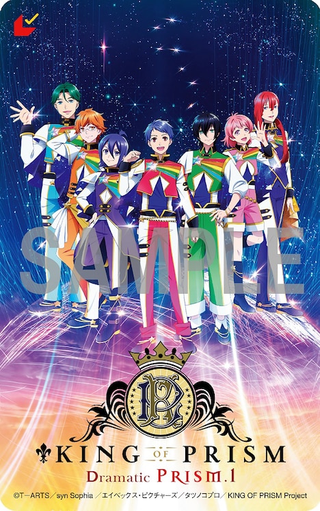 第2弾ムビチケカード