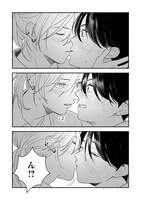 「恋人からはじめましょう」より。