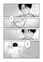 「恋人からはじめましょう」より。