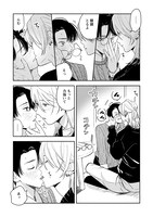 「恋人からはじめましょう」より。