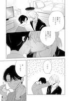 「恋人からはじめましょう」より。