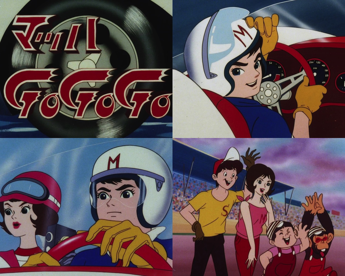 TVアニメ「マッハGoGoGo」より。(c)タツノコプロ