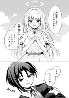 「もふもふと異世界冒険メシ」より。