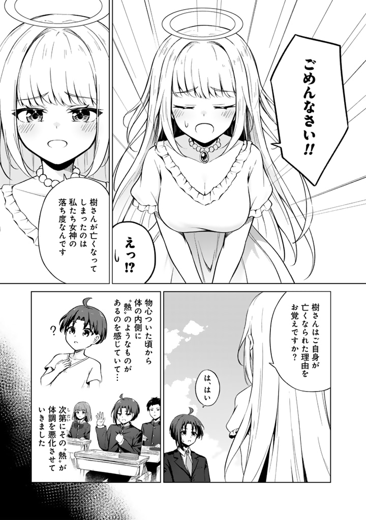「もふもふと異世界冒険メシ」より。