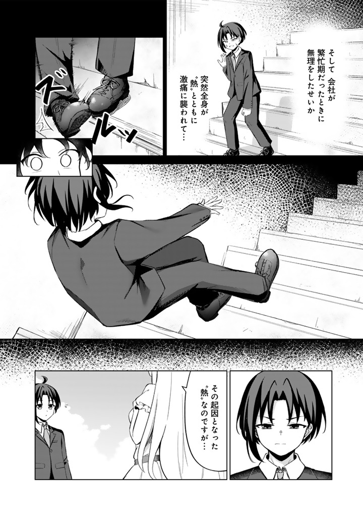 「もふもふと異世界冒険メシ」より。